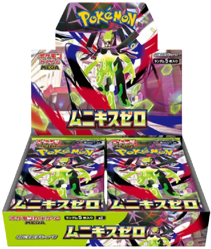 Booster Japonais Cartes Pokémon Scarlet & Violet (SV)