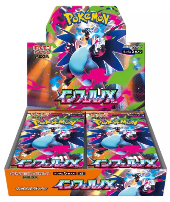 Booster Japonais Cartes Pokémon Scarlet & Violet (SV)